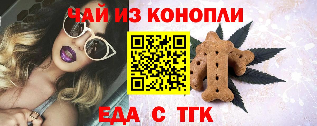 ГАШ  Экстази  КОКАИН  Лангепас  КОКАИН  Вход с VPN  Лсд 25  ГАШ  Вейп ТГК  Меф МЯУ МЯУ  