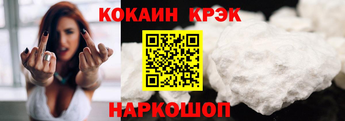 Лангепас  Кокаин Columbia  КОКАИН Боливия  КОКАИН  где можно купить наркотик  Вход с VPN 