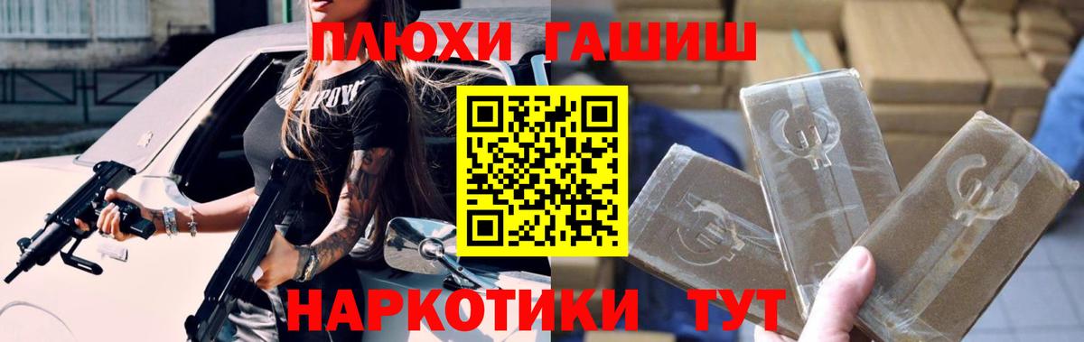 Гашиш хэш Лангепас