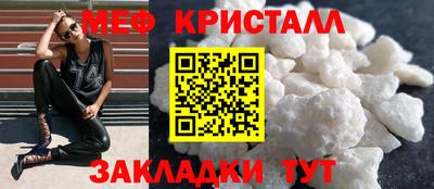 бутират Дубна