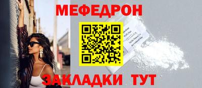 spice Донецк