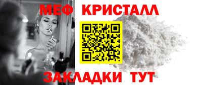 первитин Донской