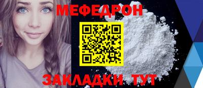 первитин Донской