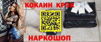 бутират Дубна