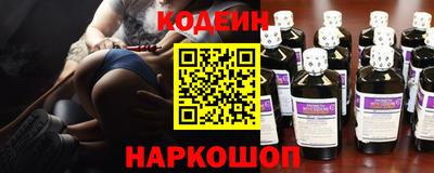 spice Донецк