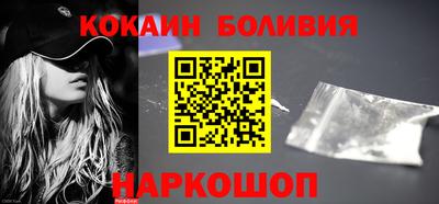 spice Донецк