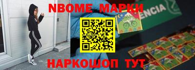 spice Донецк