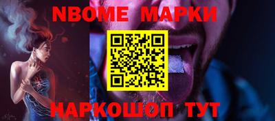 первитин Донской
