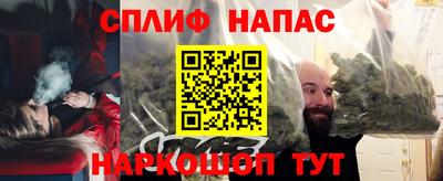 spice Донецк