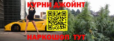 spice Донецк