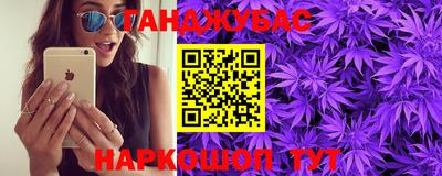 бутират Дубна