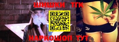 spice Донецк