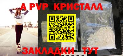 первитин Донской