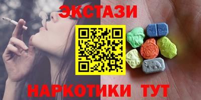 бутират Дубна