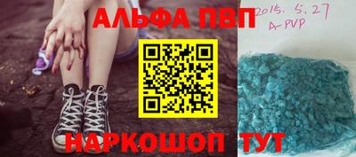 spice Донецк