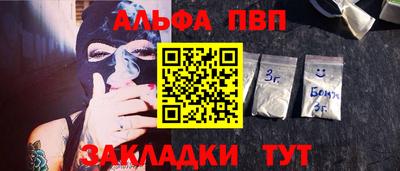 первитин Донской
