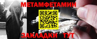 бутират Дубна