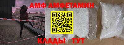 spice Донецк