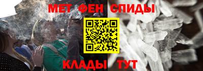 spice Донецк