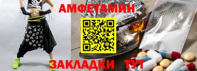 spice Донецк