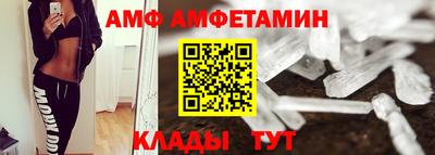 первитин Донской