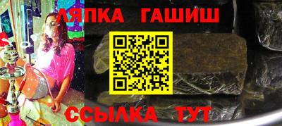 бутират Дубна