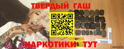 метадон Заволжье