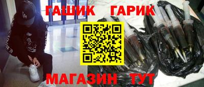 бутират Дубна