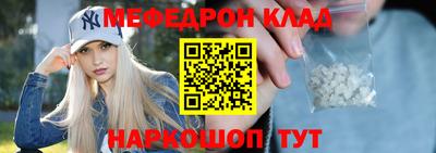 бутират Дубна