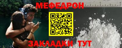 первитин Донской