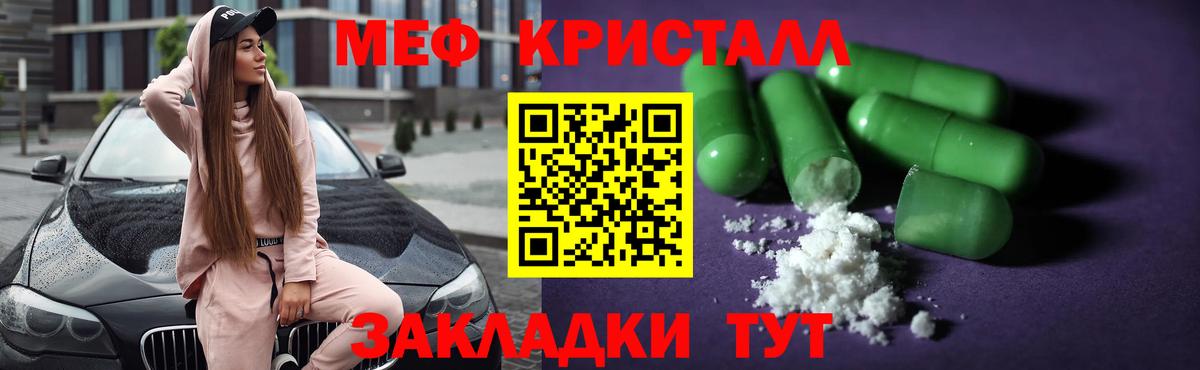 COCAIN Лангепас
