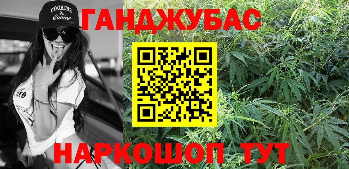 МАРИХУАНА гибрид  МАРИХУАНА THC 21%  Лангепас  Конопля OG Kush  Бошки марихуана сатива  Вход с VPN 